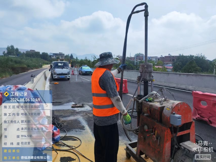 宜兴地基沉降注浆加固材料有哪些