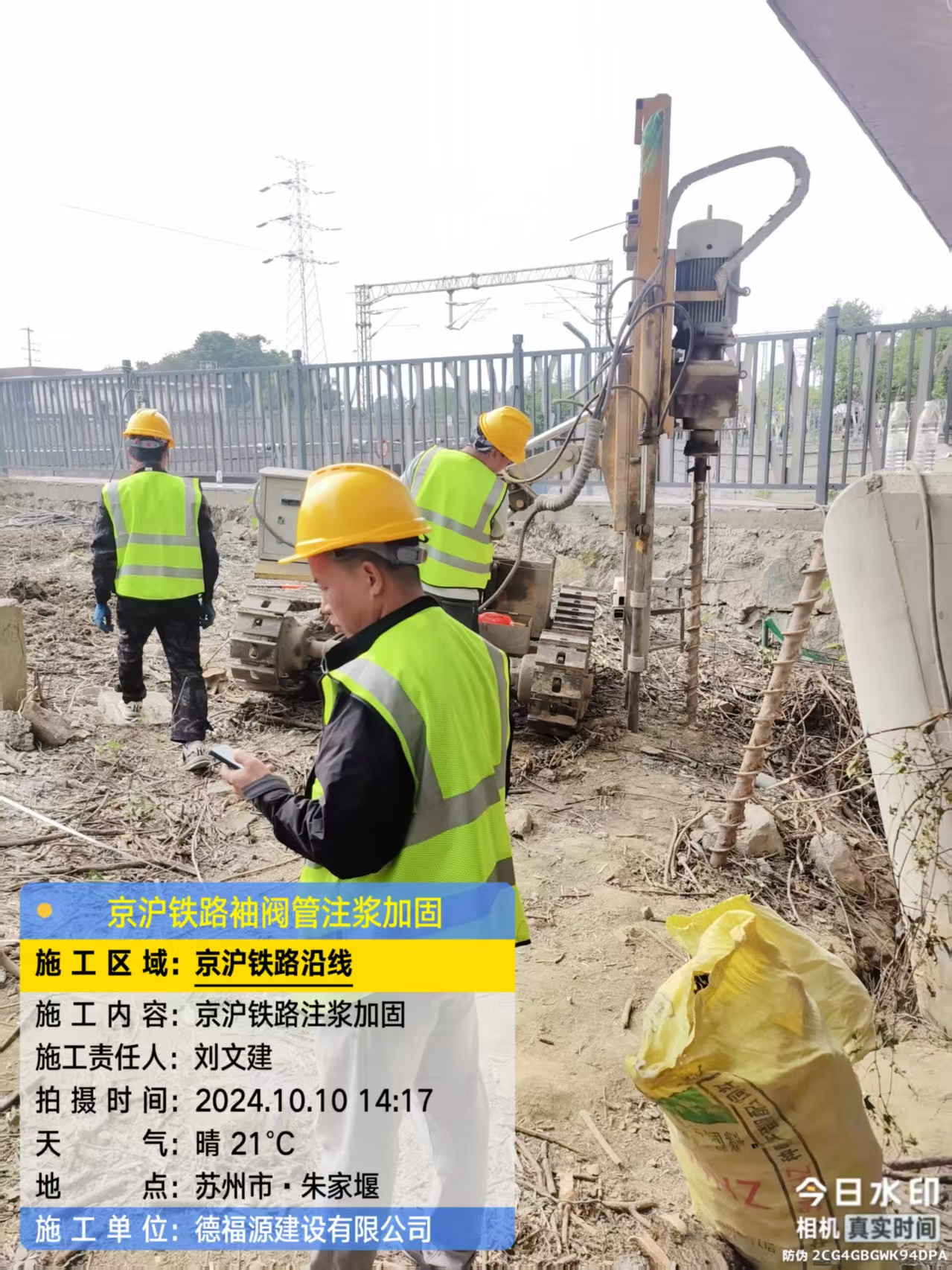 宜兴袖阀管注浆工艺